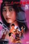 Female Ninjas Magic Chronicles 4 Rebel Forces at the Threshold
