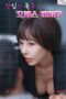 Delicious-Adulterous-Office-Lady-2025